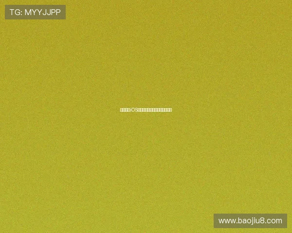 章鱼直播iOS下载安装教程详解最新方法指南